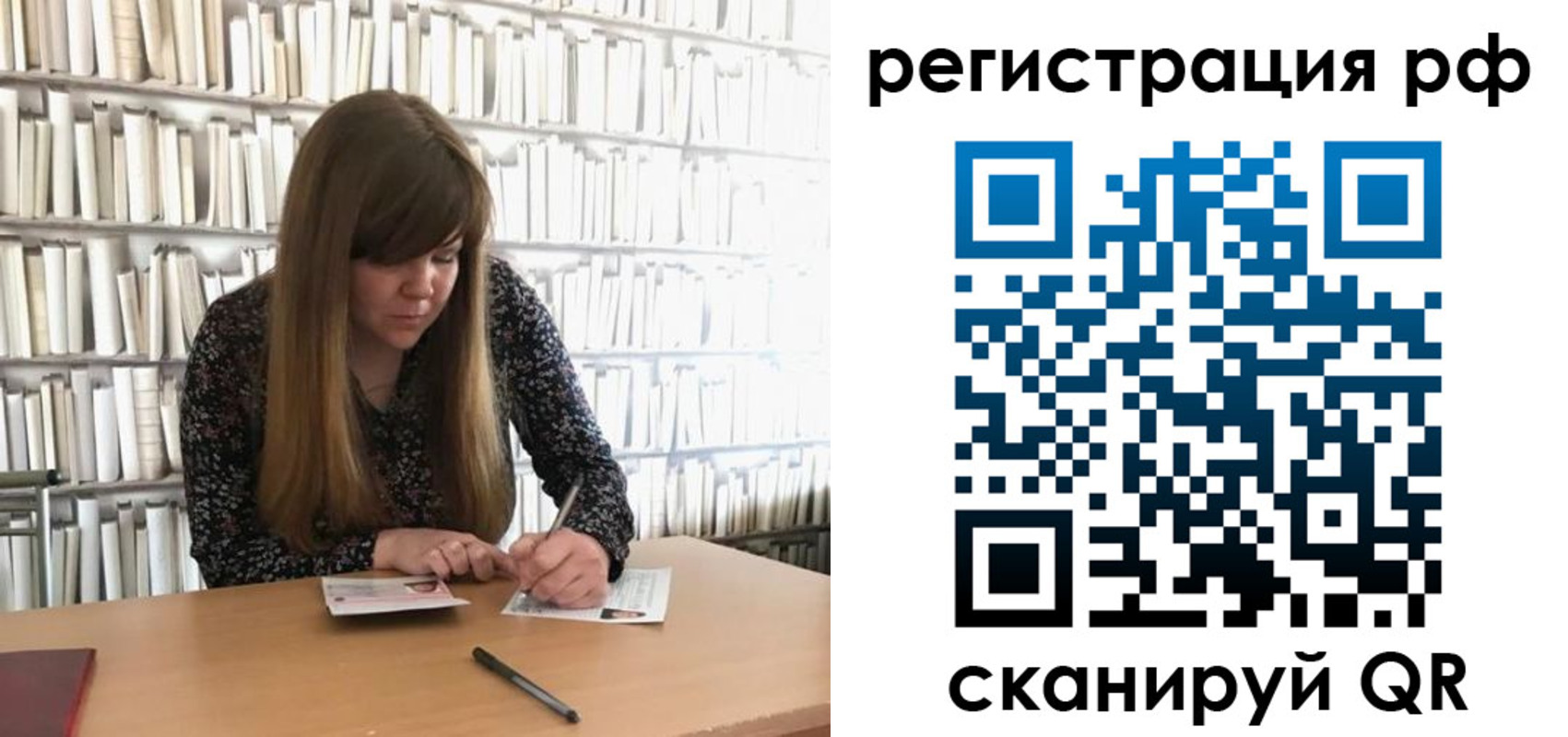 найти адрес прописки в Зарайске